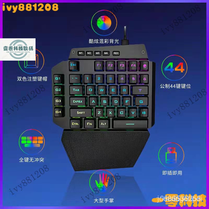 【熱銷出貨】E元素K700白軸單手宏程式設計機械鍵盤RGB發光電競有線外設便攜可換軸 5OIN F18R OVBY
