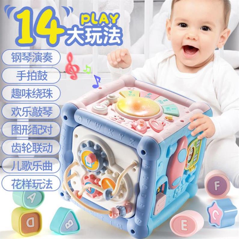 【精選】嬰兒玩具 手拍鼓兒童拍拍鼓六面體益智寶寶早教音樂六面盒