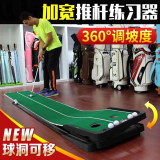 可調節坡度 室內高爾夫套裝 推桿練習器 模擬家用辦公練習毯加寬美樂兒旗艦店