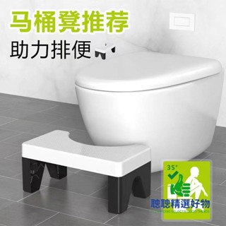 【精選熱賣】馬桶凳家用加厚廁所蹲坑神器成人兒童墊腳凳坐便凳孕婦腳踏腳踩凳