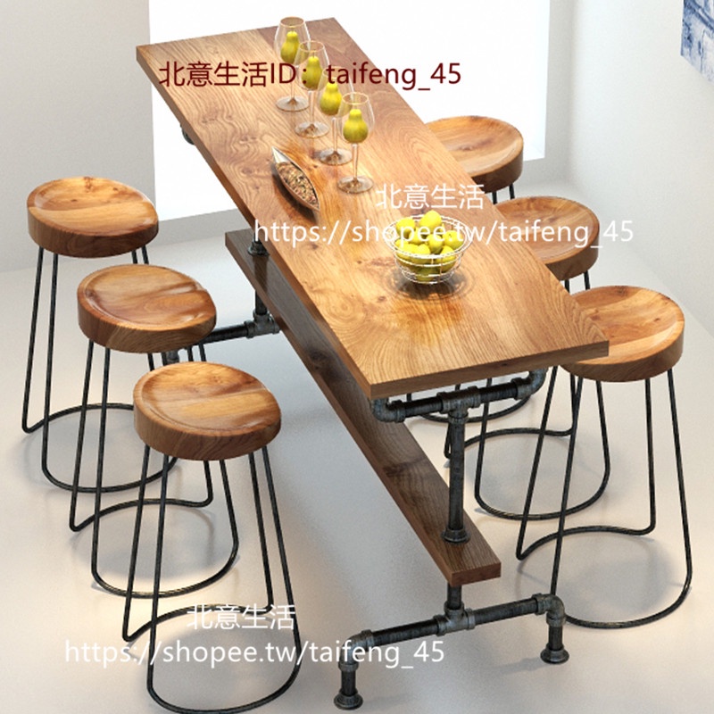 【北意生活】美式鐵藝水管吧臺桌椅組合復古工業風家用酒吧咖啡廳實木高腳桌子