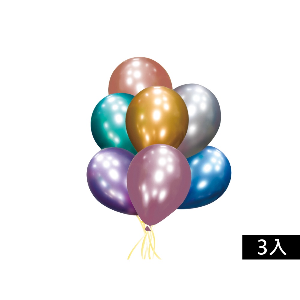 珠友 12吋金屬色氣球/生日派對用品/派對佈置/會場佈置/歡樂場景裝飾/3入(BI-03065)