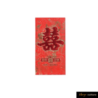 珠友 百年之囍紅包袋/紅包袋/結婚禮金袋-4入 LP-10070