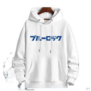 ☆限時折扣☆ BLUE LOCK藍色監獄動漫周邊衣服 潔世一cos連帽衛衣男女學生上衣 衣服 外套 衛衣 禮物 互換