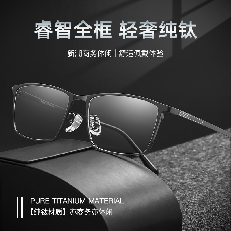 A.C I 新款T2011全框超輕鈦架眼鏡商務男士眼鏡框純鈦近視眼鏡架
