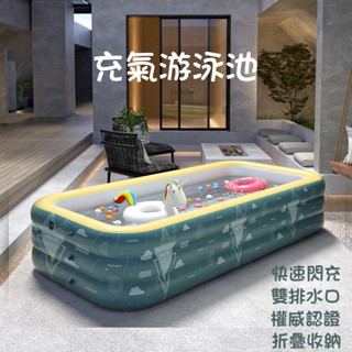🔥臺灣出貨 限時熱賣🔥充氣遊泳池 折疊泳池 戲水池 送無線充電泵 家用 兒童親子 加厚泳池 套餐送戲水玩具
