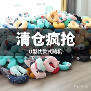 ⚡精選好貨⚡u型枕頭記憶棉護頸助眠辦公室午睡神器飛機旅行坐車護頸頭枕學生 YPVL
