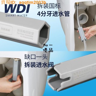 工廠價/△WDI馬桶維修專業工具狹窄空間拆裝編織進水管修工具廚房下水龍頭557/熱銷/好運來