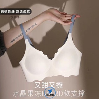 JIAREN運動內衣 無痕內衣 乳膠內衣 運動內衣 少女u型薄款bra胸罩無痕無鋼圈小胸集中爆乳內衣防震跑步胸罩