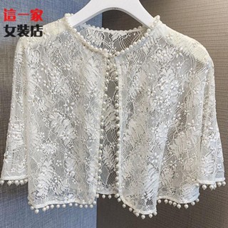 披肩 司藤同款網紅旗袍披肩 夏天女外搭洋氣配裙子開衫蕾絲短款上衣熱賣款