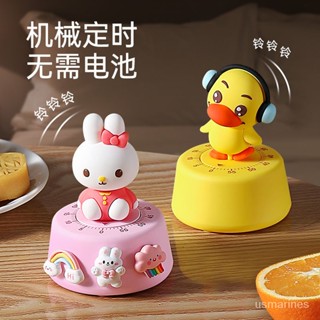 嚴選好物 小兔子倒計時器兒童專用學習時間管理定時器學生自律作業廚房神器 XKHQ