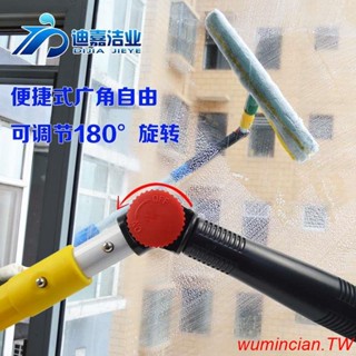 *熱銷*秒殺伸縮桿短桿轉角器萬向擦窗器可調角度死角轉向彎頭玻璃清潔工具