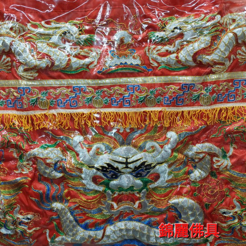 ⛩️錦麗佛具⛩️ 桌圍 桌裙 4尺2 附防塵套 神桌 雙龍搶珠 八仙 凸棉 猛龍 塞棉桌圍 金龍 銀龍