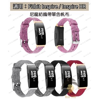 熱銷 免運 適用於Fitbit Inspire HR手環腕帶 Inspire尼龍紡織帶單色帆布 錶帶