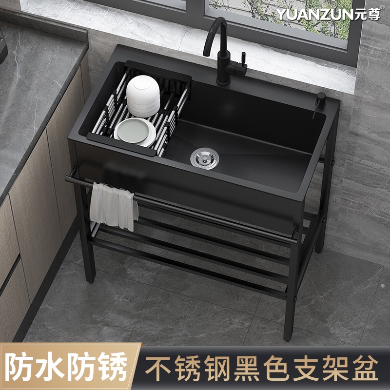 廚房水槽 一體水槽櫃 洗碗台帶檯面 家用黑色單槽不銹鋼水槽帶支架廚房洗菜盆落地式加厚洗碗雙槽水池