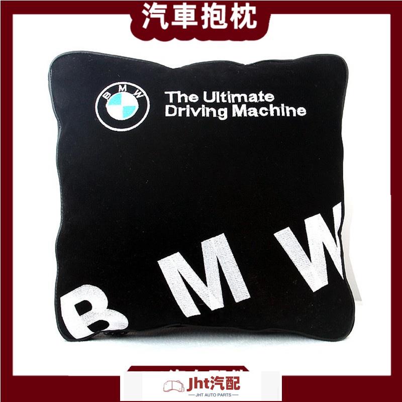 Jht適用於BMW 寶馬 抱枕毯 車用被 涼被抱枕抱枕被 毛毯被320 335 428 520 118 E92 F30