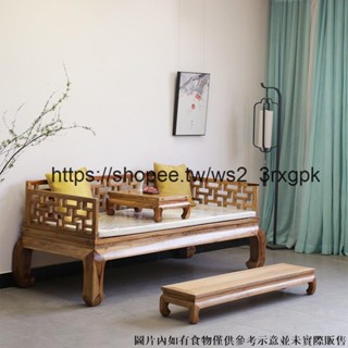 【羅漢床】曲尺羅漢床榻新中式香樟木全實木傢俱客廳沙發貴妃椅子臥塌三件套