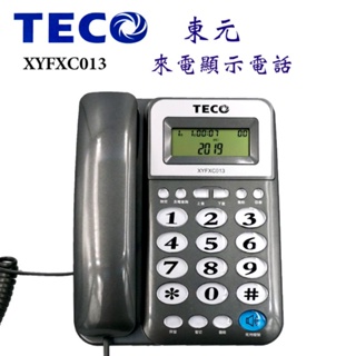 TECO東元來電顯示有線電話機XYFXC013/免打擾時間設定免持擴音/預覽撥號/日期時間顯示/顯示幕亮度調節/免持撥號