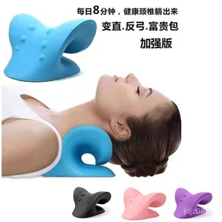 {臺灣熱銷}c型 頸椎枕頭枕反弓牽引枕專用助睡眠枕護頸枕修複曲度變直矯正器 AQU2