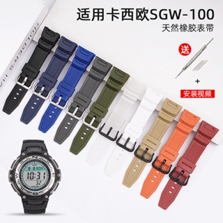 新品 非原廠錶帶替換Casio卡西歐手錶帶SGW-100尼龍帆布樹脂SGW-200/Prg110