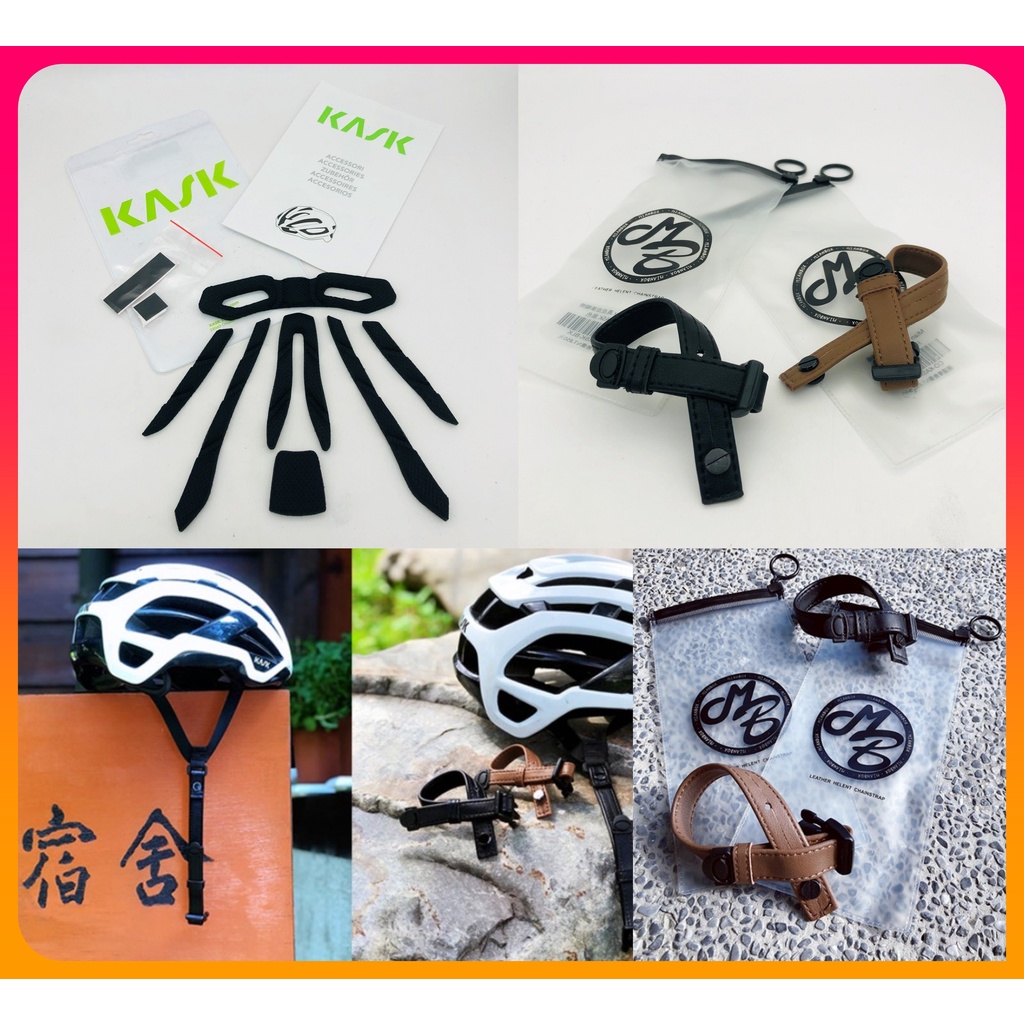 騎樂●公司貨●Kask Spare Pad 備品/安全帽備品/安全帽內襯/真皮帽帶/下巴帶