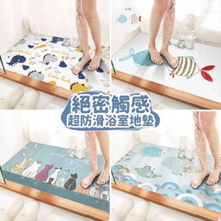 ✨桃園免運✨【客製化】浴室防滑墊止滑墊廚房衛生間防摔腳墊防潮墊鏤空絲圈地墊地毯家用排水透水隔水刮泥地墊玄關墊入戶門墊圓形