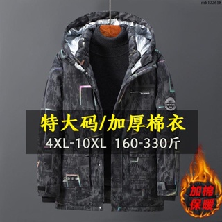 ⚡大碼男裝⚡4XL-10XL 大尺碼外套 加大尺碼外套 大尺碼羽絨服 大尺碼棉衣大尺碼男裝胖子棉衣男外套加肥加大工裝羽絨