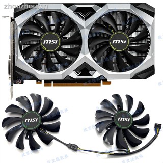 現貨=全新 MSI/微星RTX2060萬圖師GTX1660 1660ti顯卡風扇HA9010H12F-Z