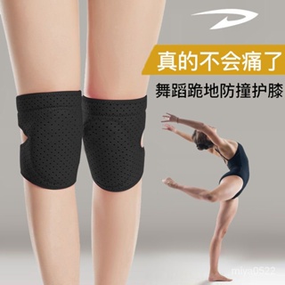 🔥熱賣爆款🔥德爾惠護膝女士舞蹈跪地瑜伽保護套膝蓋關節爵士跳舞專用排球護具 EA15