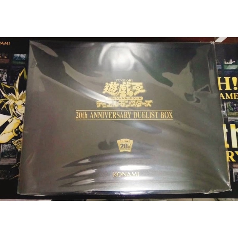20th ANNIVERSARY DUELIST BOX的價格推薦- 2023年5月| 比價比個夠BigGo 20th ANNIVERSARY DUELIST BOX的價格推薦- 2023年5月| 比價比個夠BigGo