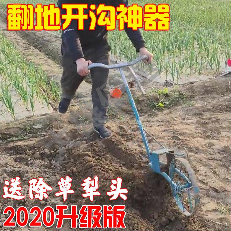 手推人工翻土神器 農用 開荒松土翻地犁工具省力種菜工具除草開溝