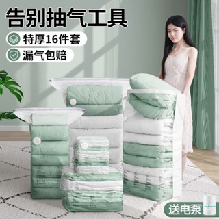 嚴選好物 真空收納袋行李箱專用衣服羽絨服被子衣物抽空氣傢用電動泵壓縮袋衣櫥收納 GIVM