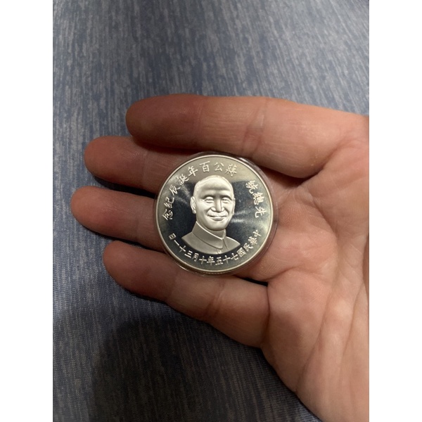 蔣公百年誕辰紀念銀章（金025