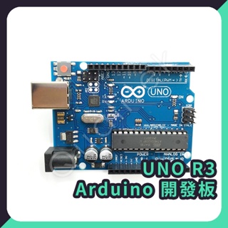 【客利達】UNO R3 Arduino 開發板 相容原廠 ATmega328p