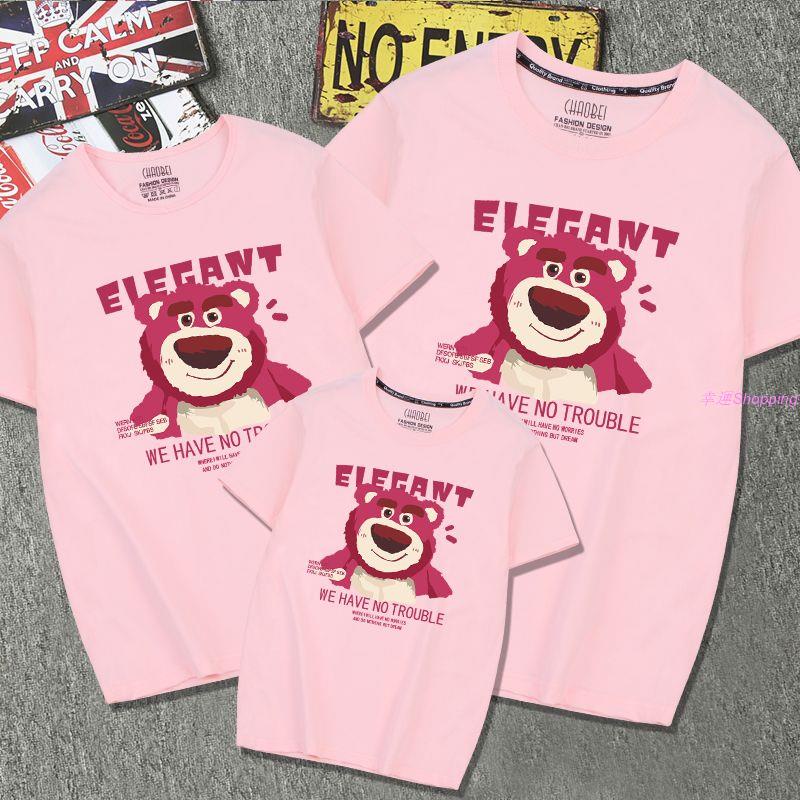 2023新款草莓熊短袖t恤女 草莓熊上衣 草莓熊純棉親子t恤短袖母子母女全家裝親子裝半袖百搭拍照上衣潮 寬鬆大尺碼