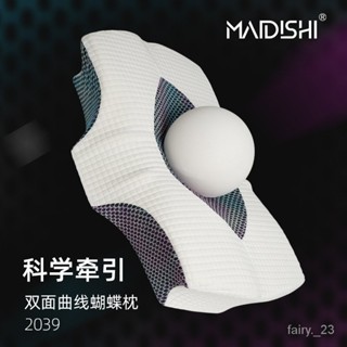 【貝奇家居】記憶枕頭 新品護頸枕慢迴彈記憶棉枕芯助睡眠記憶枕頭 枕頭頸椎