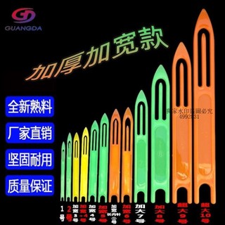 梭子手拋網 織網梭子加寬加厚款大號修補網梭子漁網針抬撈抄拋撒網三層網工具