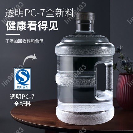 佩琪歡樂購💕滿299發貨 透明純淨桶裝水空桶7.5l升飲水機水桶家用礦泉飲用pc塑膠大桶手提 💜lin96483