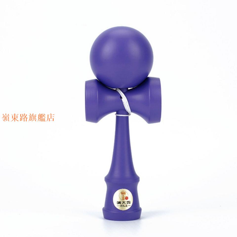 熱賣🌈劍玉劍球kendama進口楓木專業日本比賽用競技平衡全色深紫藍色