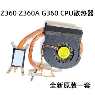 ♀24小時出貨 適用於HP 14-al136TX al137TX al138TX al139TX散熱CPU風扇筆記本
