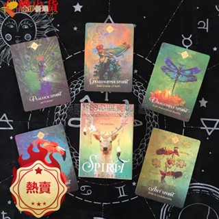 【免運】心靈動物神諭卡 有中文翻譯 The Spirit Animal Oracle 英文定製