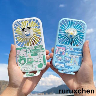 臺灣低價下殺 可愛玉桂狗便攜口袋風扇學生手持USB充電靜音迷你帶支架桌面風扇 居家用品 創意精緻INS風庫洛米