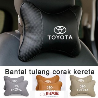 Jht適用於TOYOTA豐田 頭枕汽車護頸枕內飾改裝靠枕真皮阿提斯普瑞維亞科樂拉喜也納威歐馳RAV-4威許雅力士Alti
