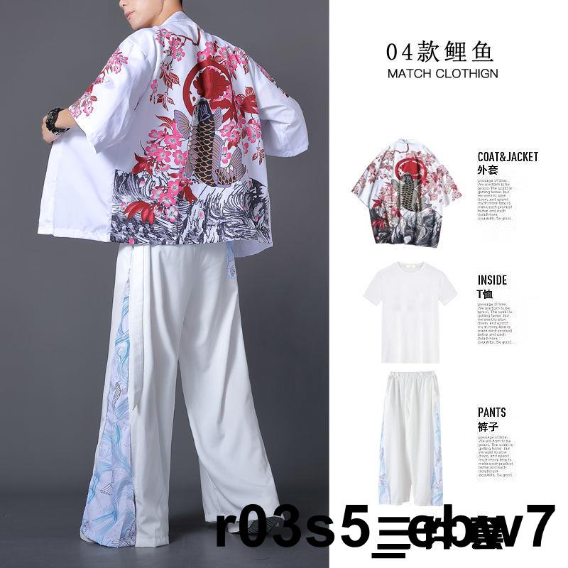 套裝 三件套道袍男裝網紅衣服中國風冰絲套裝潮流漢服大碼夏季古風古裝
