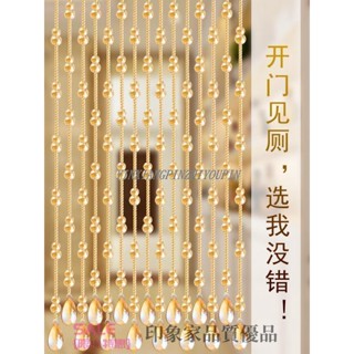 招財辟邪 水晶珠簾 門簾 水晶珠簾葫蘆隔斷門簾玄關客廳臥室衛生間廁所成品拱形掛簾免打孔