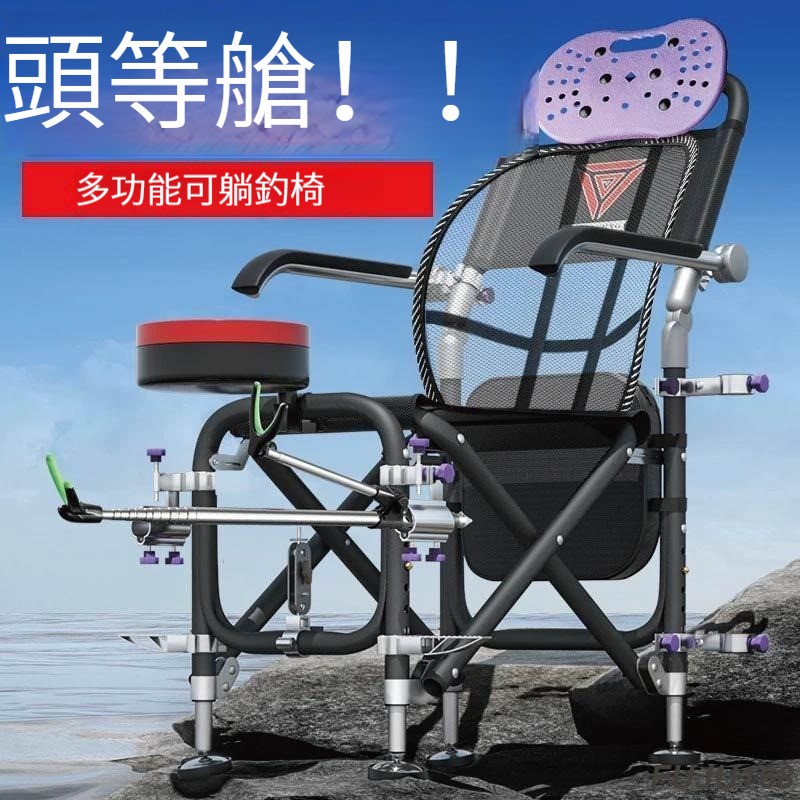 釣椅鋁合金加厚加粗全地形折疊可躺椅野釣凳釣魚椅子-FUJU生活
