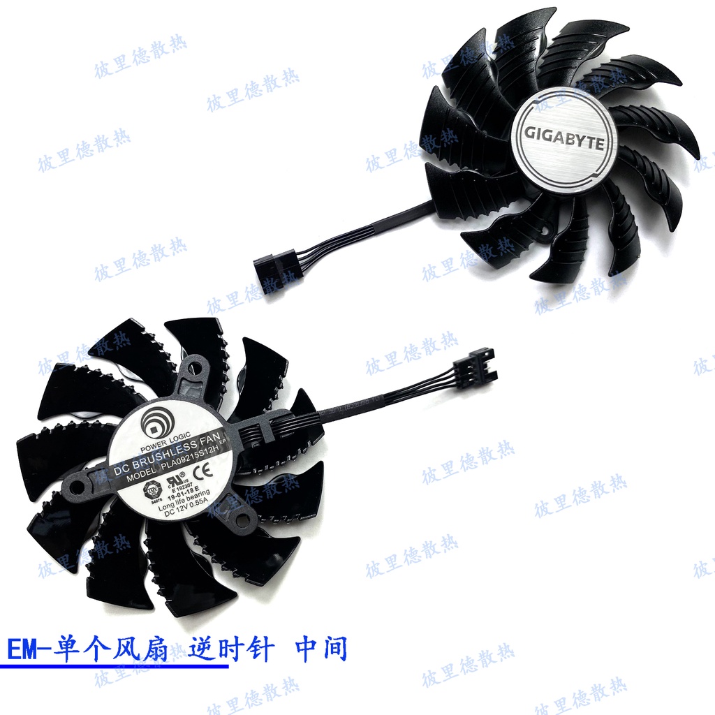 現貨 速遞GIGABYTE技嘉RX6900XT 6800XT 6800 GAMING 顯卡風扇PLA09215S12H