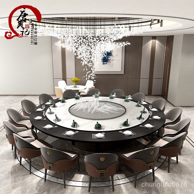 【熱銷】酒店電動餐桌大圓桌岩板新中式15人20大理石轉盤火鍋飯店包廂桌椅
