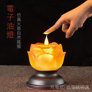 保護 蓮花燈 公媽燈 佛燈 神桌燈 神明燈 祖先燈 供佛燈 長明燈 招財燈 神桌燈 福祿燈 如意蓮花燈充電蠟燭燈模擬電子
