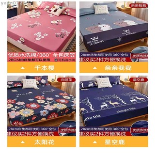 【YO】新款全包裹防滑床包 磨毛水洗棉床罩保護套 單人標準雙人/加大雙人/特大雙人 透氣柔軟床包枕套